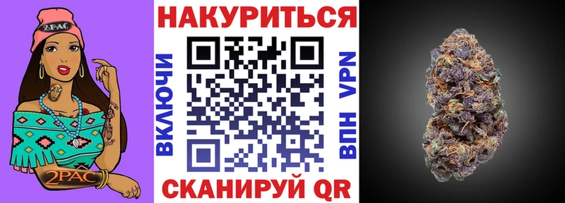 Хочу наркоту Заозёрск Амфетамин  Гашиш  Марихуана 