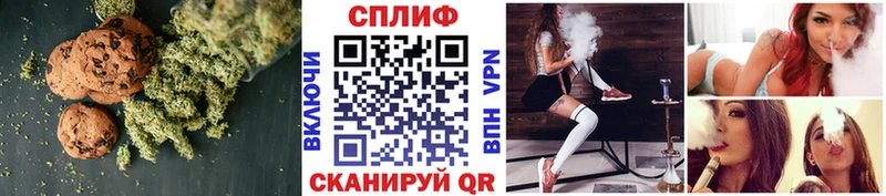 Печенье с ТГК конопля  гидра зеркало  Заозёрск 