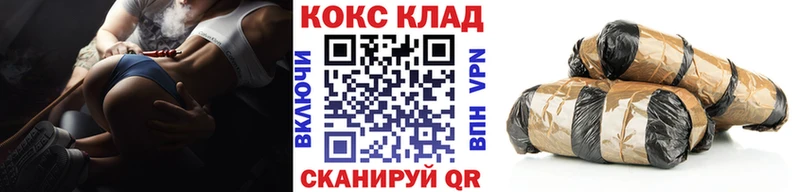 Кокаин Колумбийский  закладка  Заозёрск 