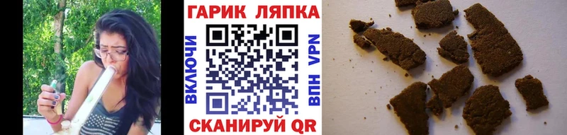 ГАШИШ хэш  купить закладку  Заозёрск 