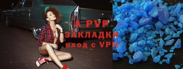 альфа пвп VHQ Волоколамск