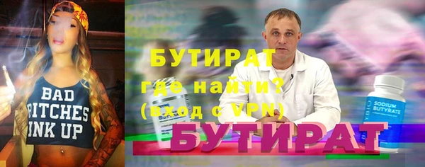 альфа пвп VHQ Волоколамск