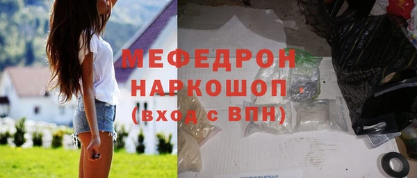 альфа пвп VHQ Волоколамск