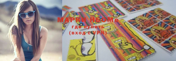 соль курить ск Волосово