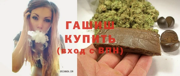 альфа пвп VHQ Волоколамск