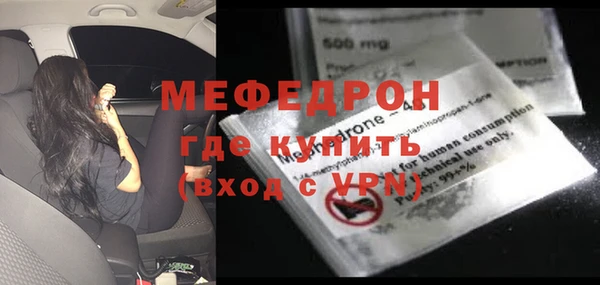 герыч Вяземский