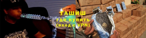 альфа пвп VHQ Волоколамск