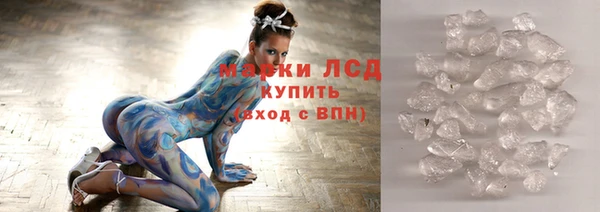 альфа пвп VHQ Волоколамск