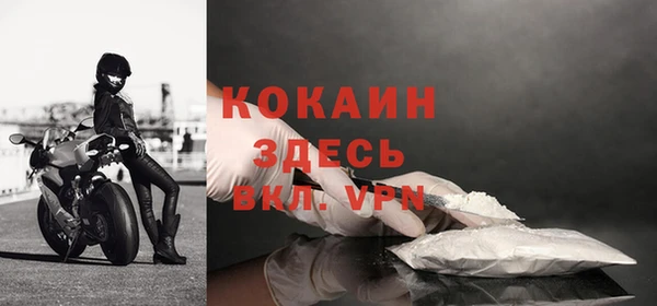 соль курить ск Волосово