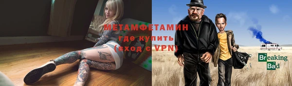 ALPHA PVP Вязники