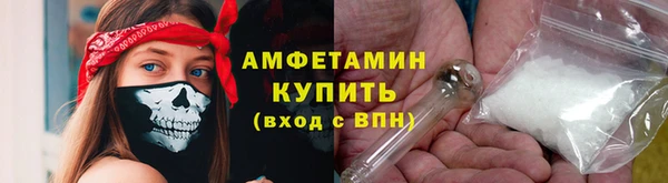 альфа пвп VHQ Волоколамск