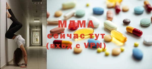 соль курить ск Волосово