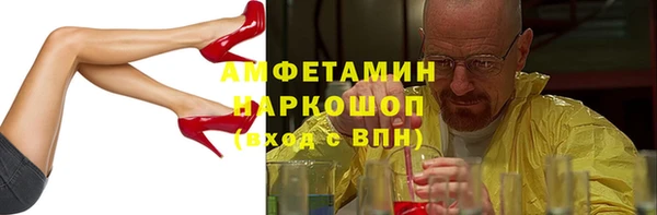 альфа пвп VHQ Волоколамск