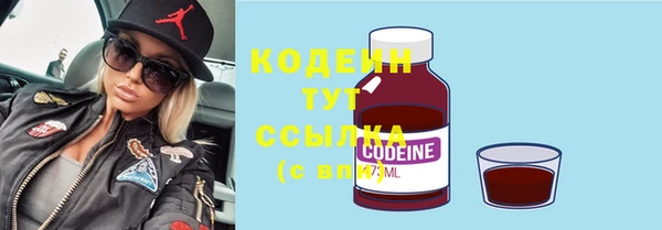 соль курить ск Волосово