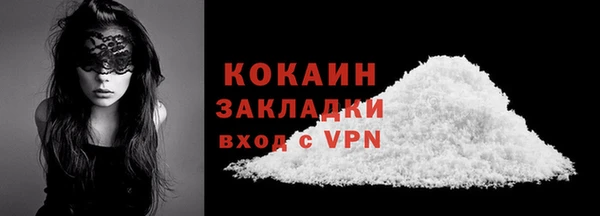 альфа пвп VHQ Волоколамск