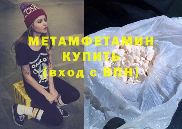 спайс Верхнеуральск