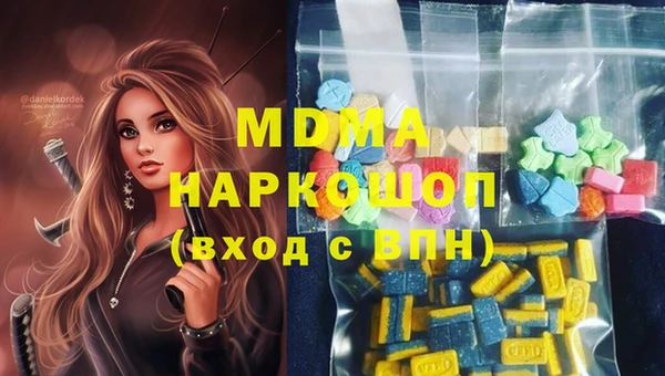 крисы Вязьма