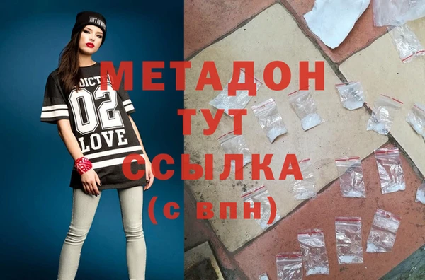 COCAINE Краснослободск