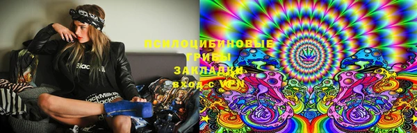 гашиш Володарск