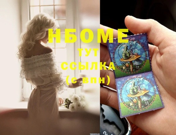спайс Верхнеуральск