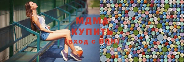 мяу мяу мука Красноперекопск