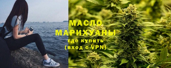 альфа пвп VHQ Волоколамск
