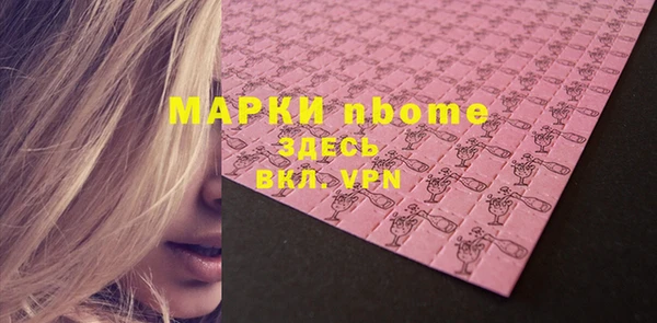 ALPHA PVP Вязники