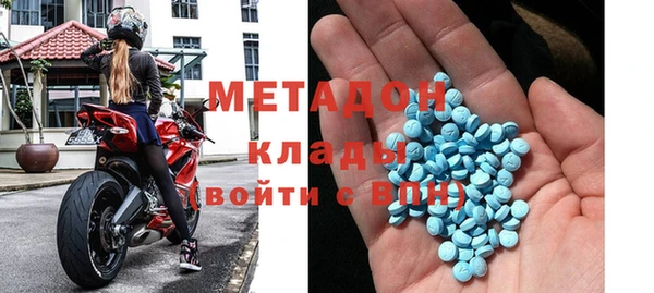 соль курить ск Волосово
