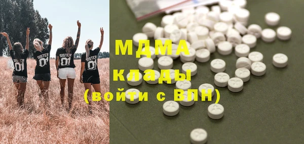 герыч Вяземский