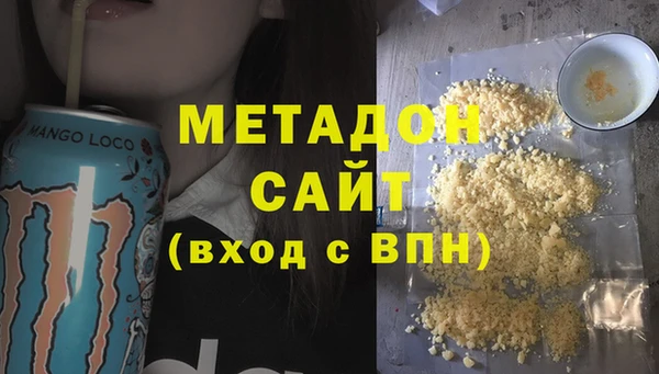 крисы Вязьма