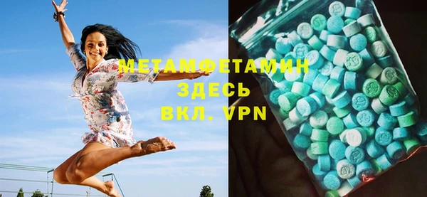 ALPHA PVP Вязники