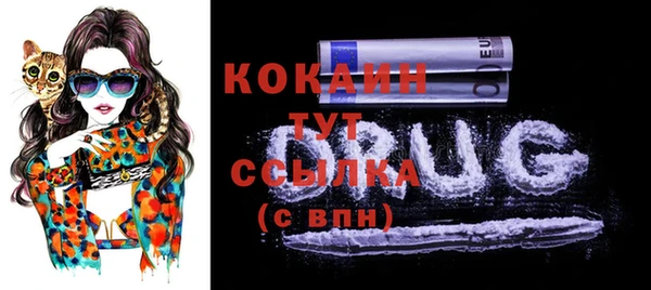 ALPHA PVP Вязники