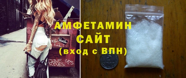 дистиллят марихуана Бугульма