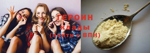 соль курить ск Волосово