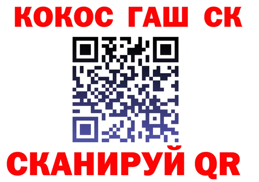 ТГК Wax ссылка darknet МЕГА Заозёрск