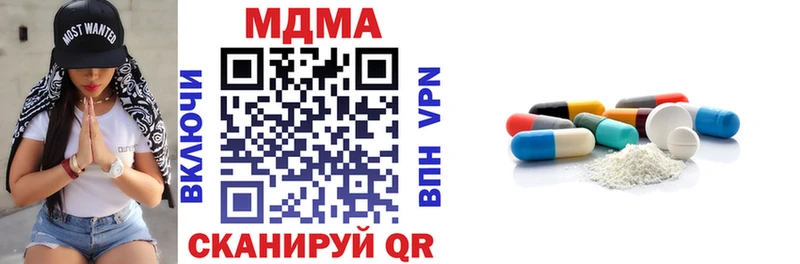 мега маркетплейс  Заозёрск  MDMA VHQ 