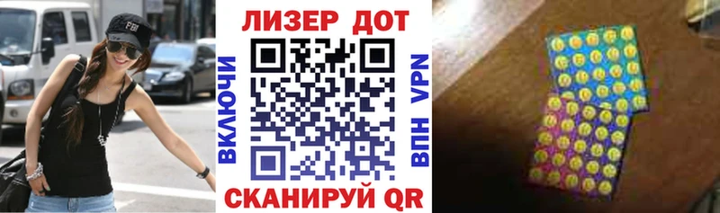 Марки N-bome 1,8мг Заозёрск