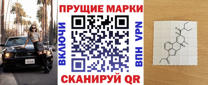 Марки NBOMe 1,5мг  Заозёрск 