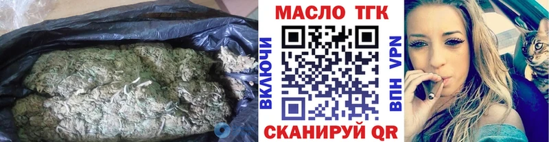 цены   ссылка на мегу маркетплейс  Дистиллят ТГК Wax  Заозёрск 